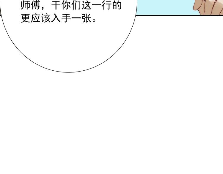 第35话  叔，我想你了27