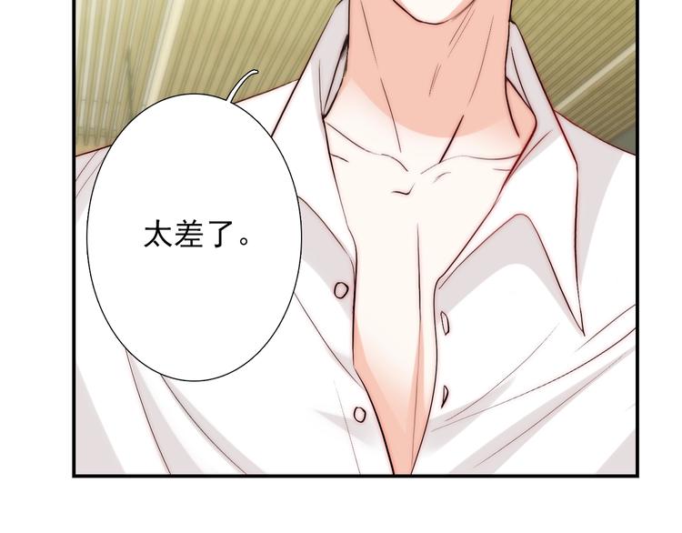 第27话  不是喜欢？！42