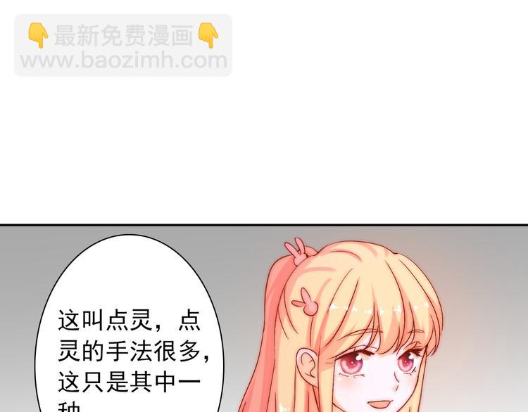 第10话 时时刻刻都想你81
