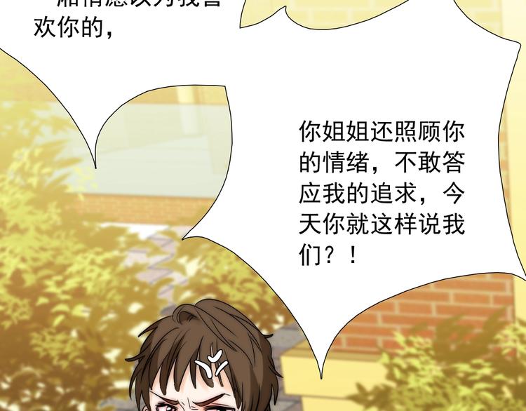第33话  互相管着对方40