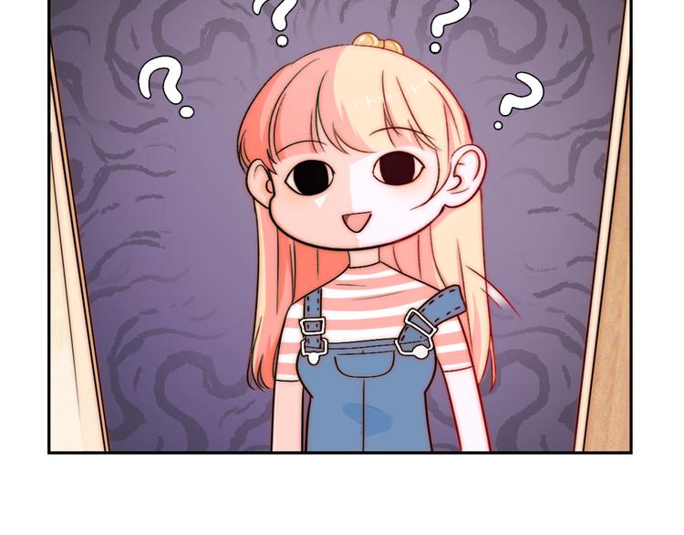 第1话 小萝莉误闯大叔宾馆？88