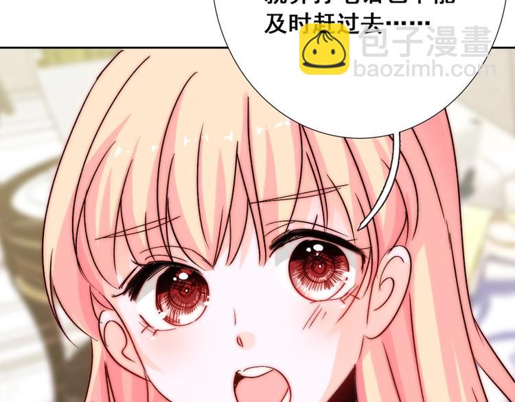第18话  四叔有秘密？57