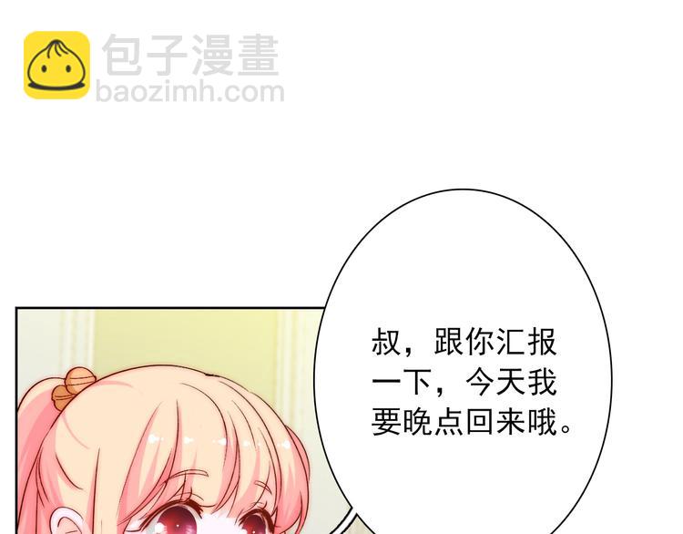 第9话 校园风波6