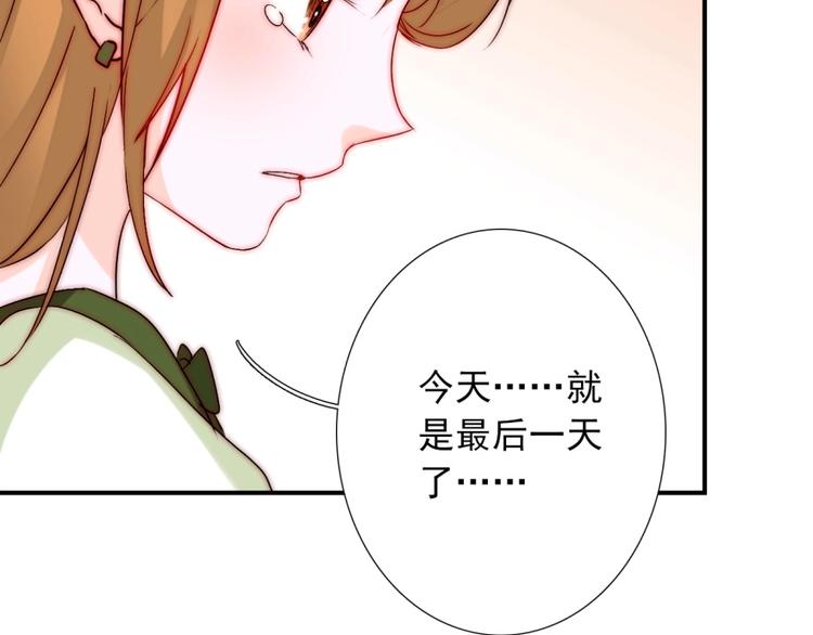 第32话  我说话算数82