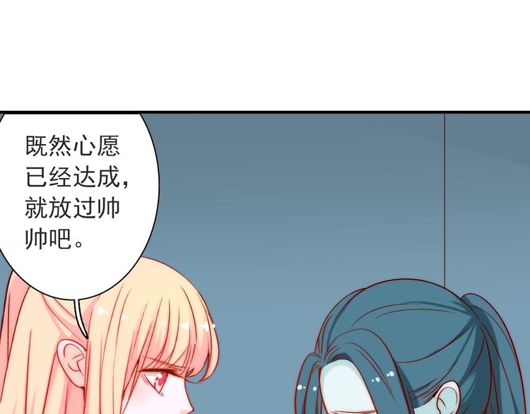 第4话 恶灵显形64
