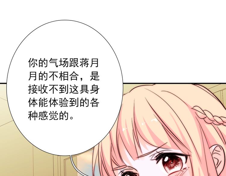 第30话 你的男神是谁100