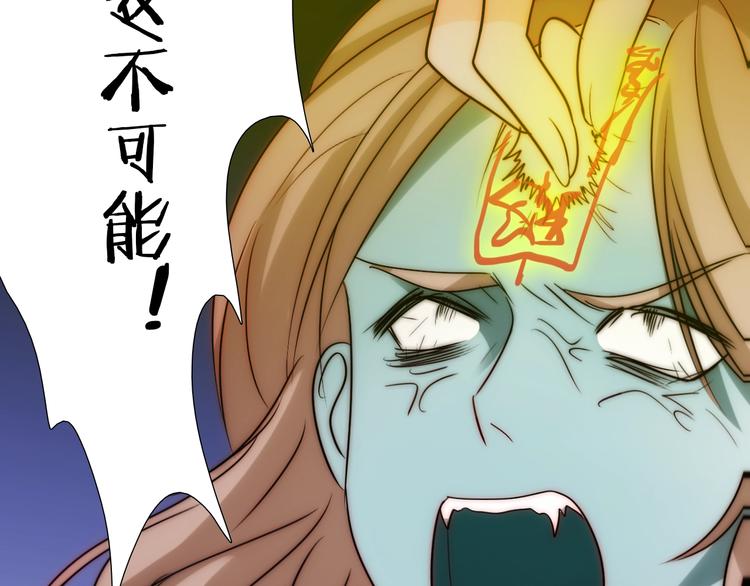 第29话  四叔脸红心跳？96