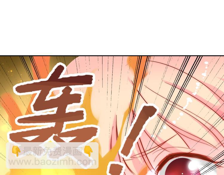 第3话 叔来接你了125