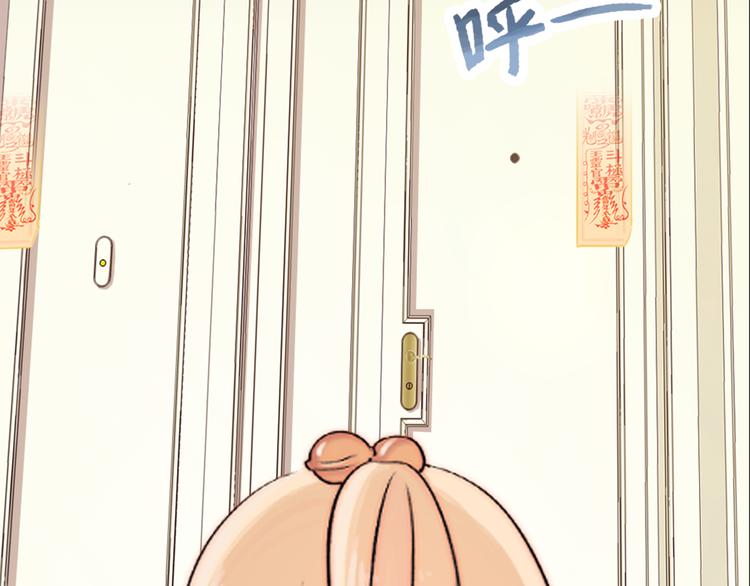 第1话 小萝莉误闯大叔宾馆？74