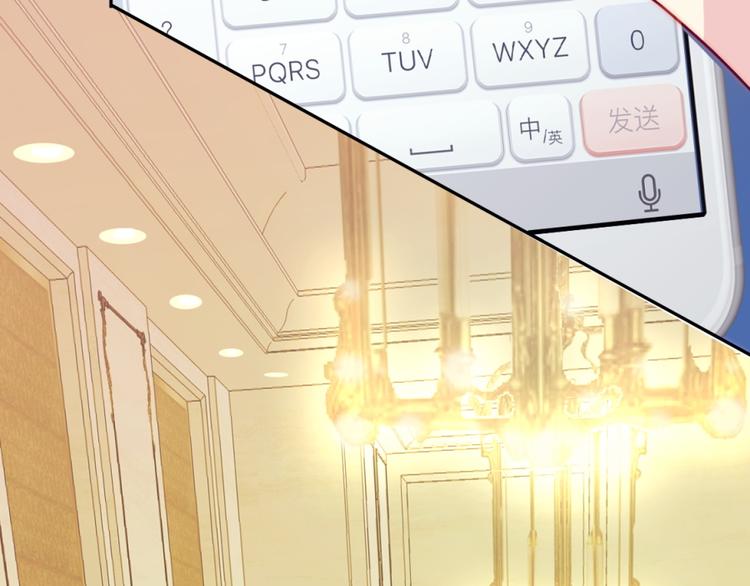 第1话 小萝莉误闯大叔宾馆？48