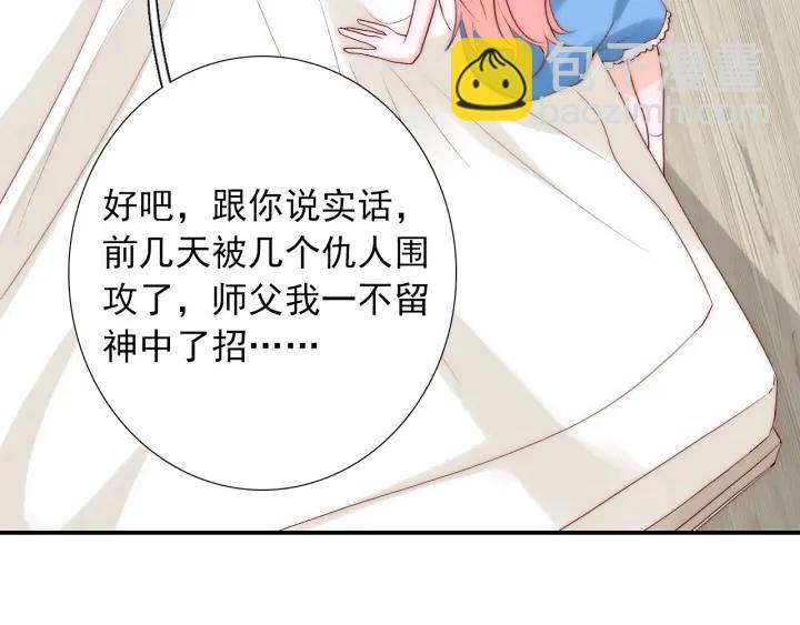第44话 命定姻缘之人61