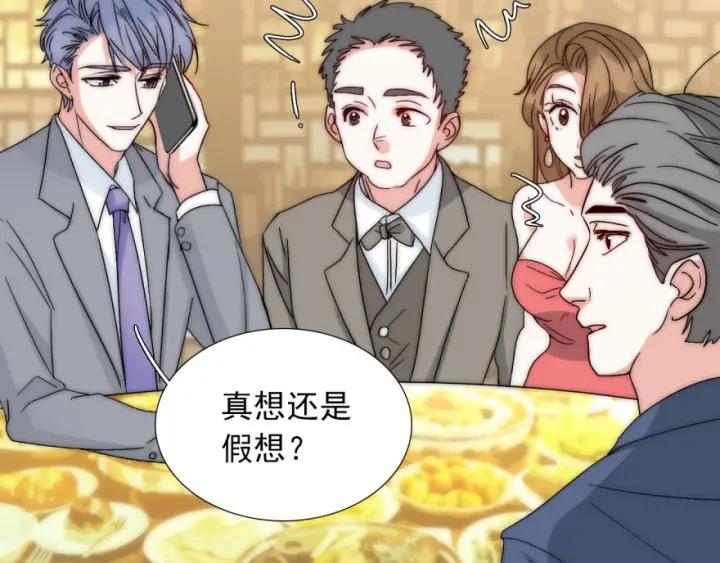 第40话  关系破裂5