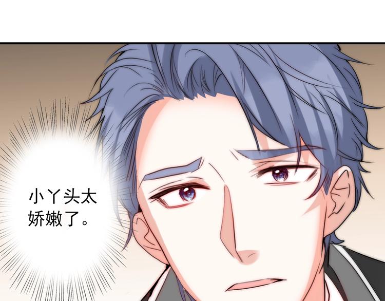 第26话 四叔梦魇？55