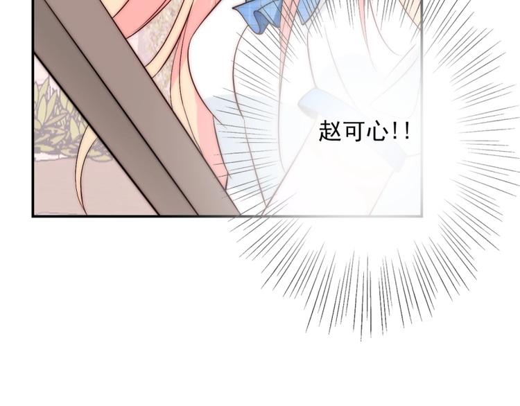 第34话  自责73