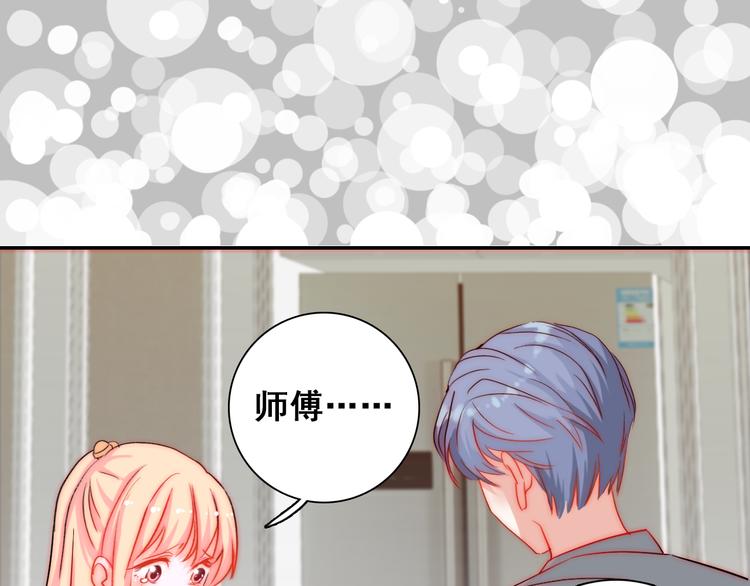 第6话  小丫头别哭啦23