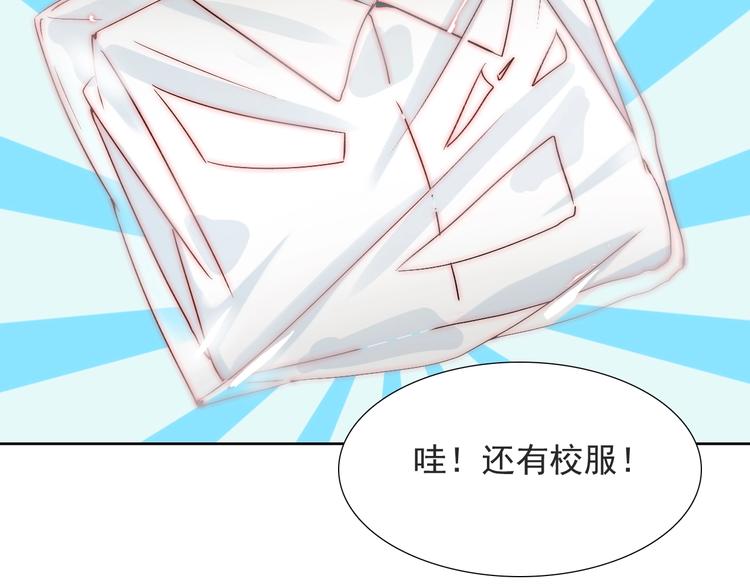 第14话  总是想到你46