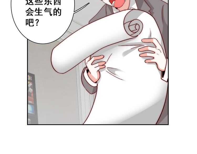 第6话  小丫头别哭啦57