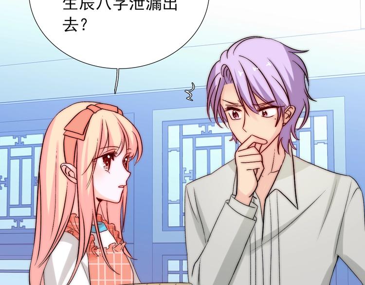 第35话  叔，我想你了67