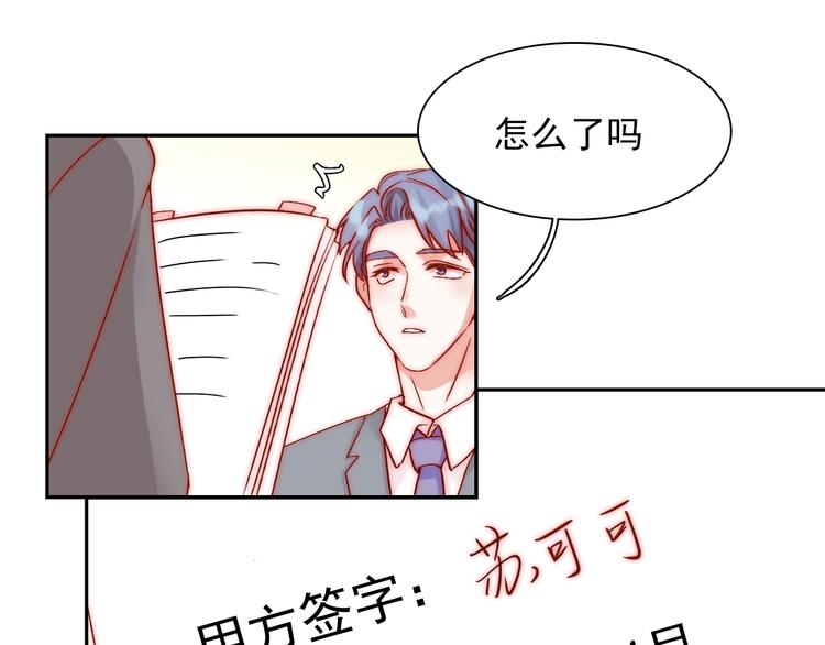 第10话 时时刻刻都想你27