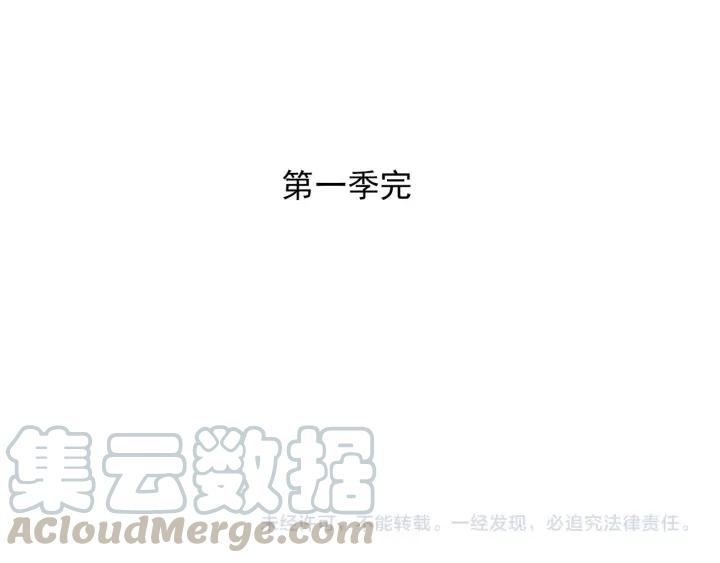 完结篇 我也想你156
