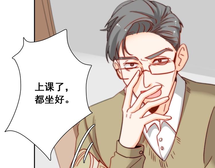 第8话 晚间补习5