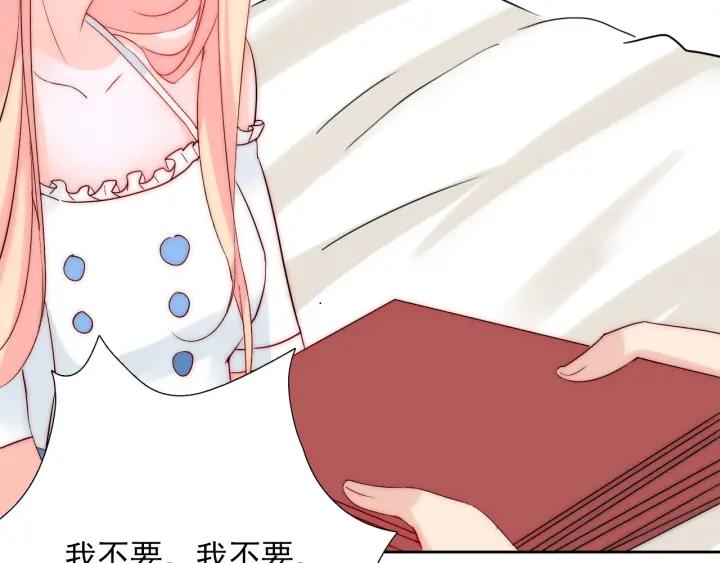 第44话 命定姻缘之人90