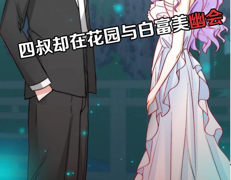 第21话  我被抛弃了吗？104