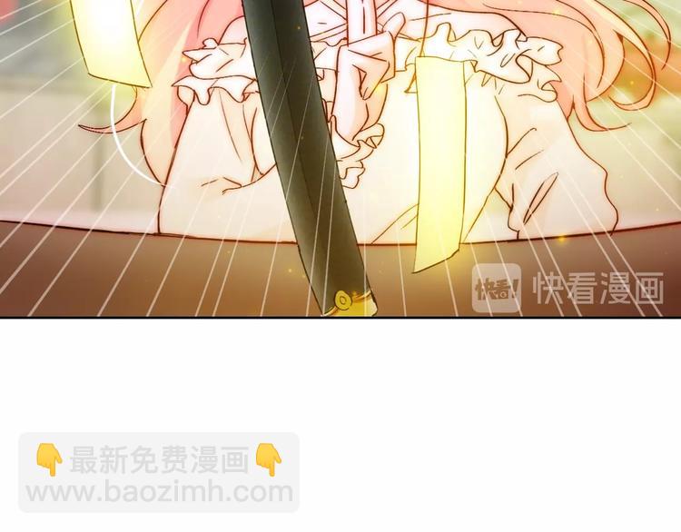 第17话  我来守护叔48