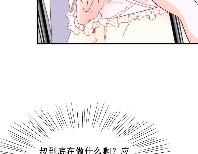 第23话  四叔的过往69