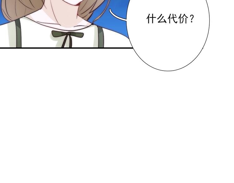 第32话  我说话算数120