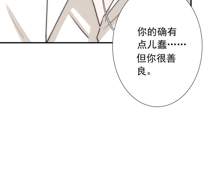 第31话  无法认清心意134