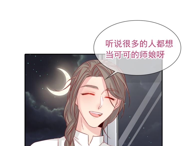 第4话 恶灵显形101