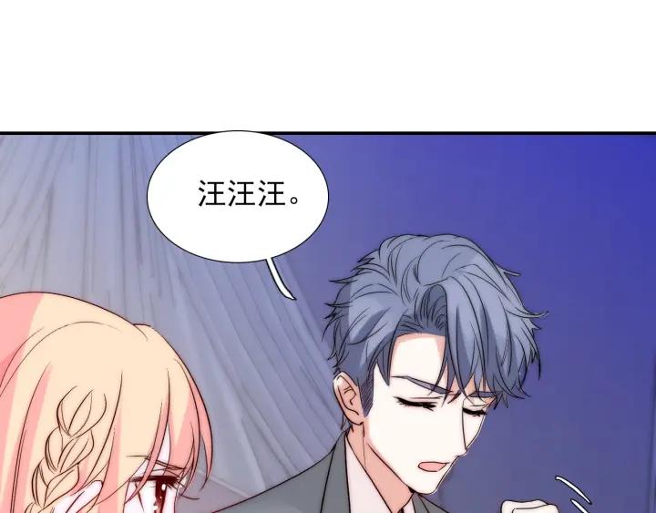 第37话  会原谅他吗97
