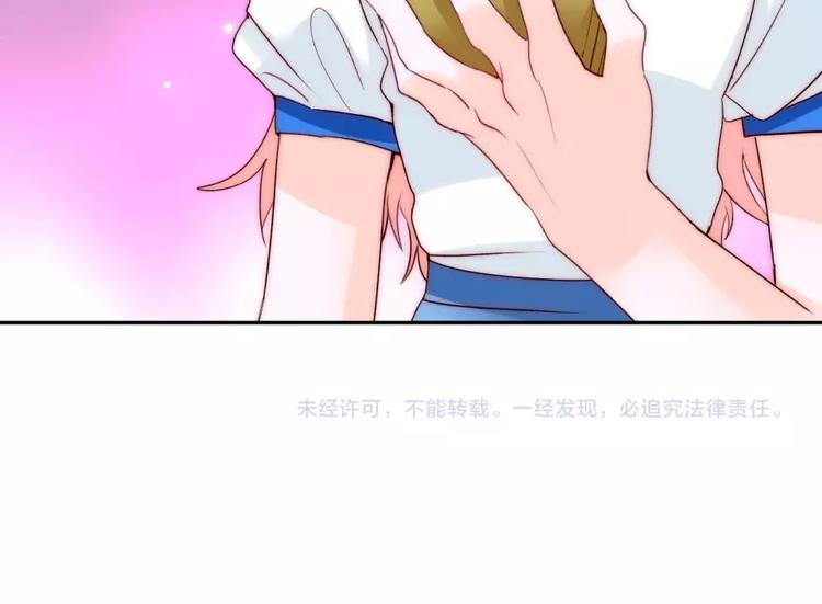 第33话  互相管着对方119