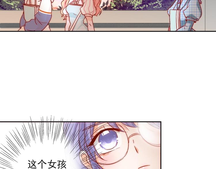 第11话  做你的避风港25