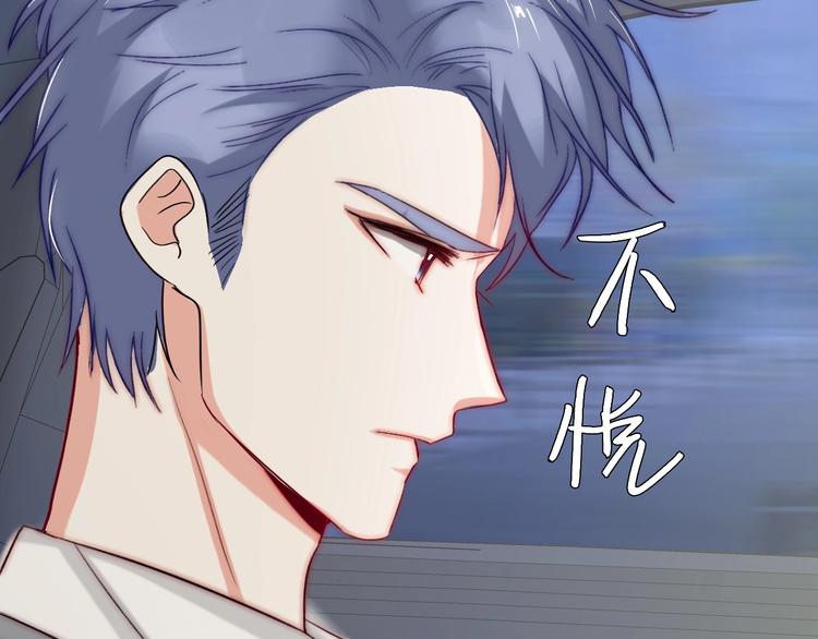 第24话  她是我的人113