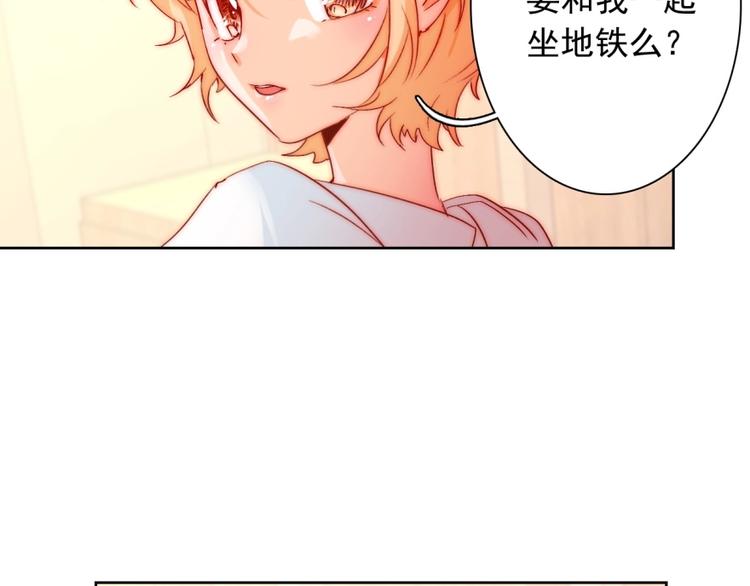 第15话  牵手了就不会放开了12