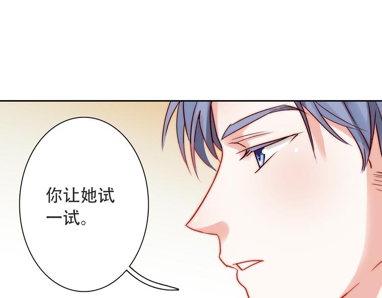 第3话 叔来接你了91