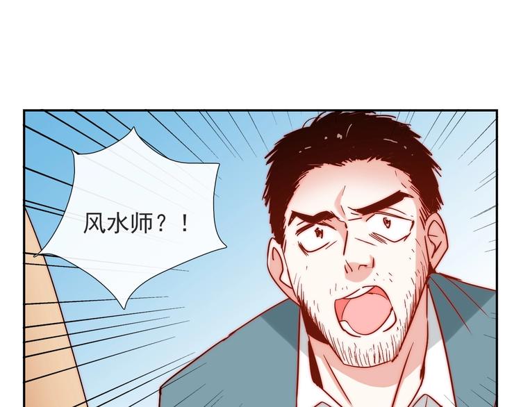 第14话  总是想到你3