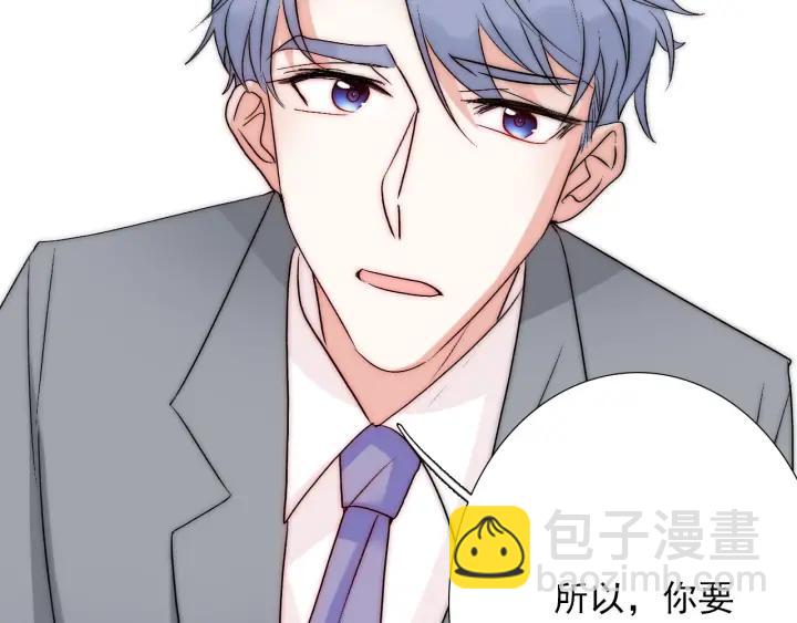 第39话 冷战58