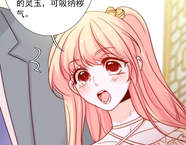 第17话  我来守护叔89