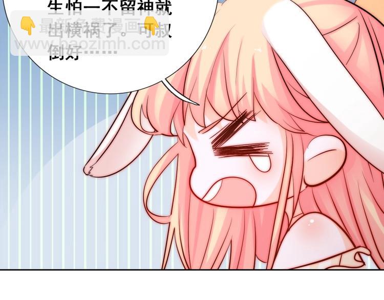 第19话 可可变身女保镖？8