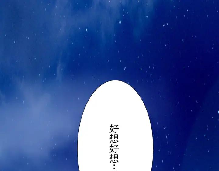 完结篇 我也想你153