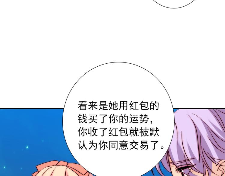 第35话  叔，我想你了73
