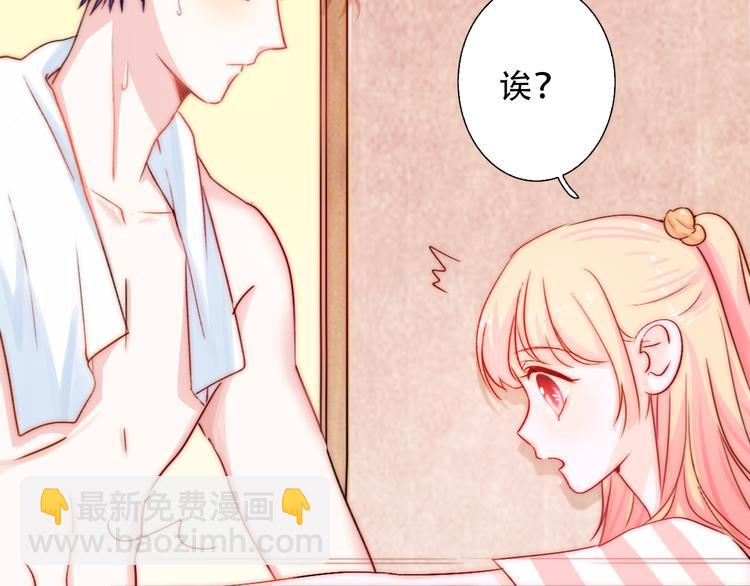 第1话 小萝莉误闯大叔宾馆？92