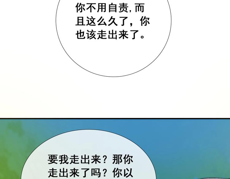 第23话  四叔的过往12