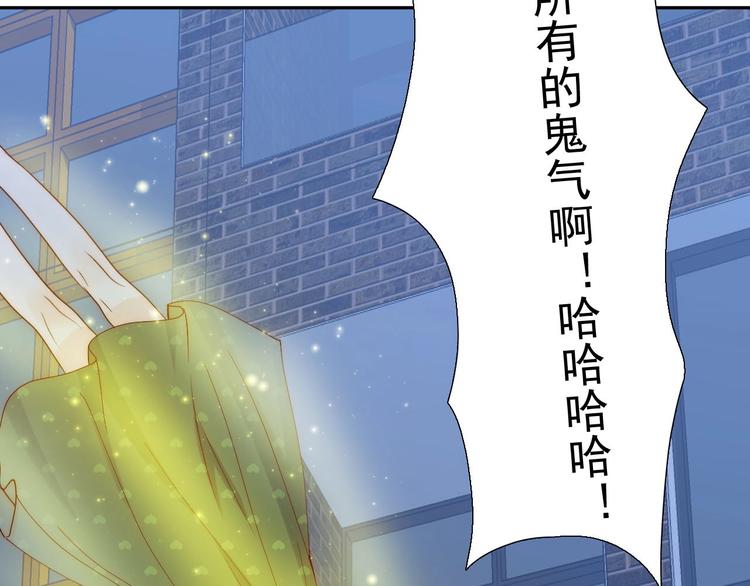 第33话  互相管着对方6