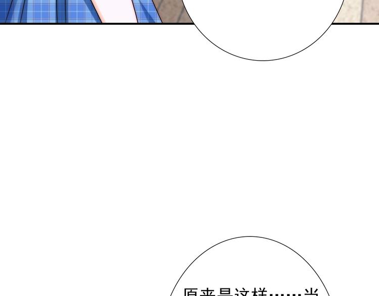 第33话  互相管着对方52