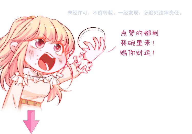 第8话 晚间补习93