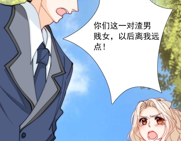 第33话  互相管着对方34